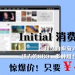 左岸春风3d预测