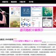 中国彩吧论坛开机号